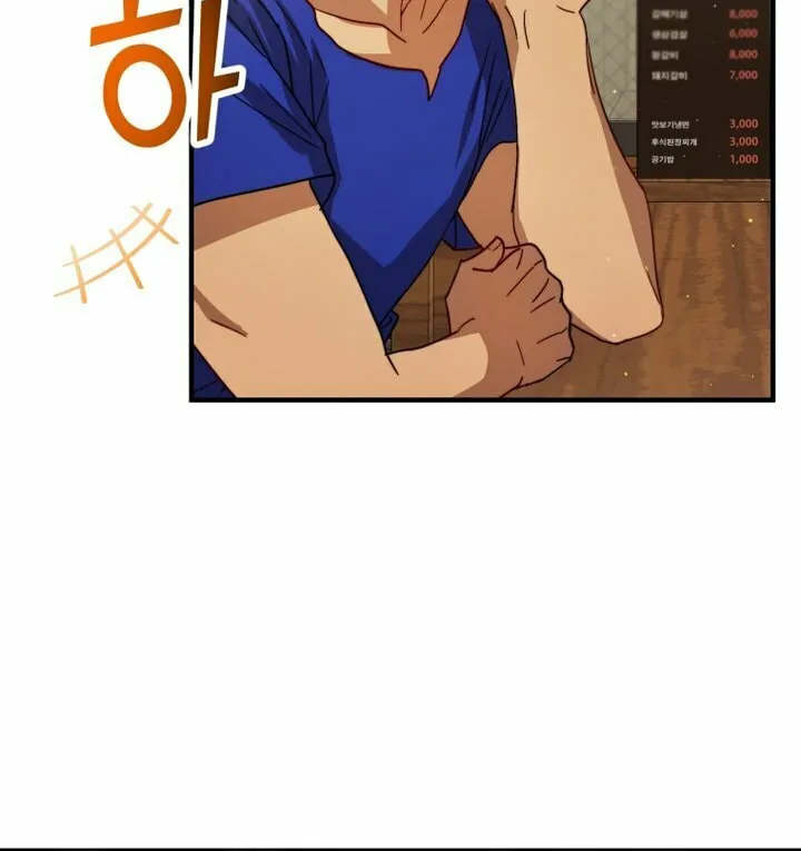 Top Star's Talent Library Chapter 34 page 22 - 