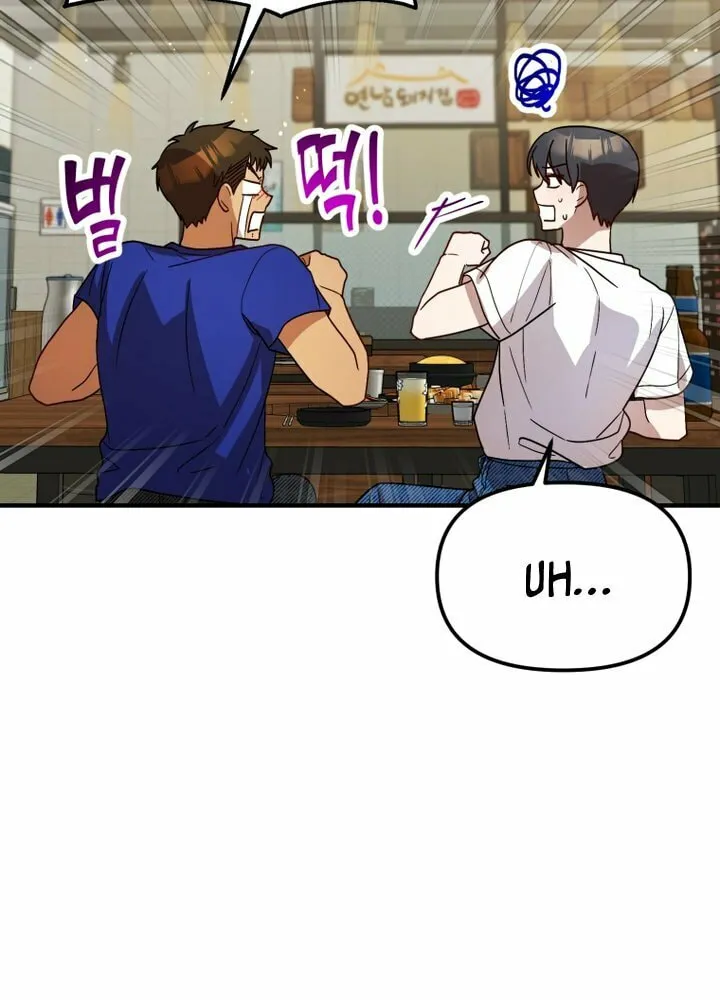 Top Star's Talent Library Chapter 34 page 49 - 