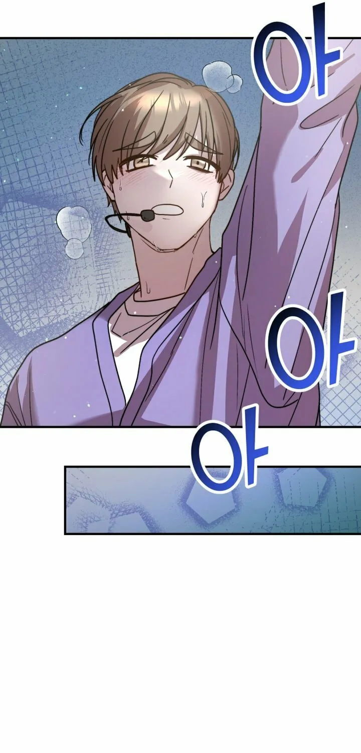 Top Star's Talent Library Chapter 36 page 52 - 