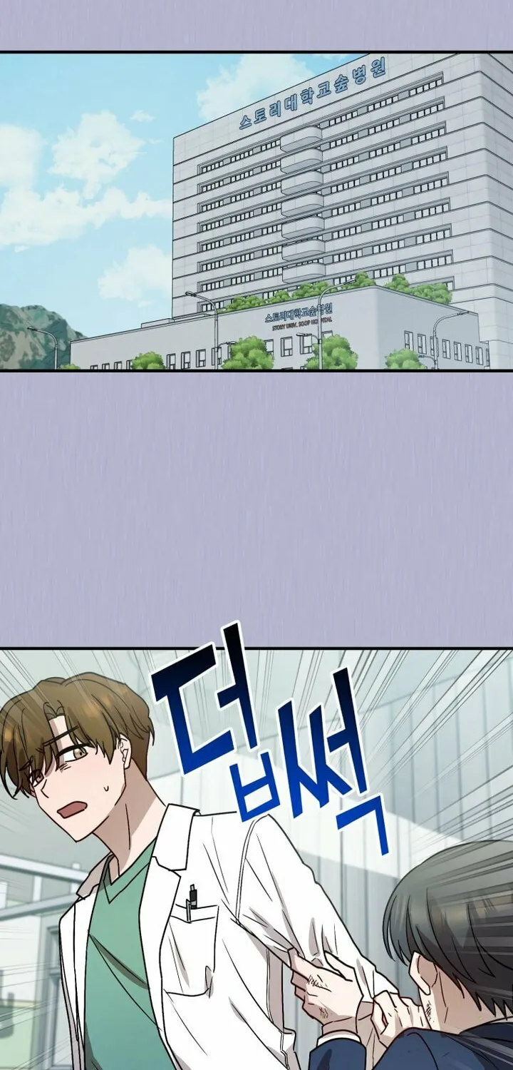 Top Star's Talent Library Chapter 39 page 46 - 