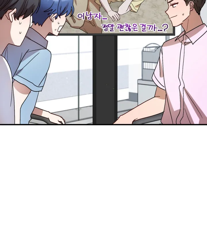 Top Star's Talent Library Chapter 39 page 8 - 