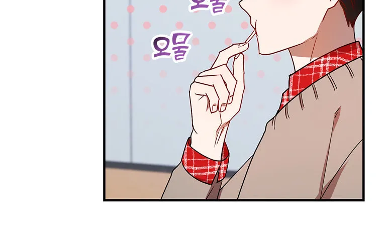Top Star's Talent Library Chapter 4 page 32 - 