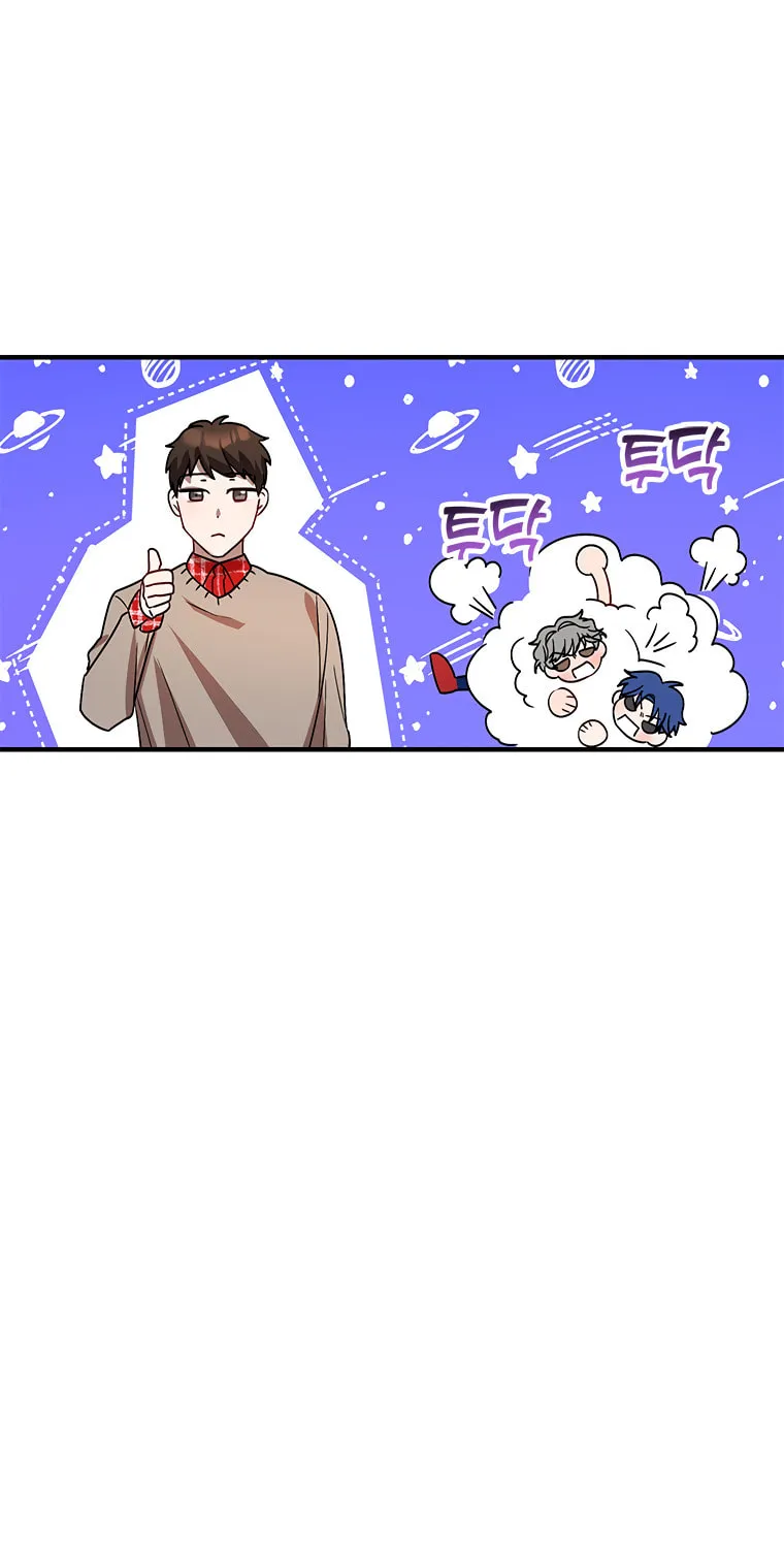 Top Star's Talent Library Chapter 4 page 52 - 
