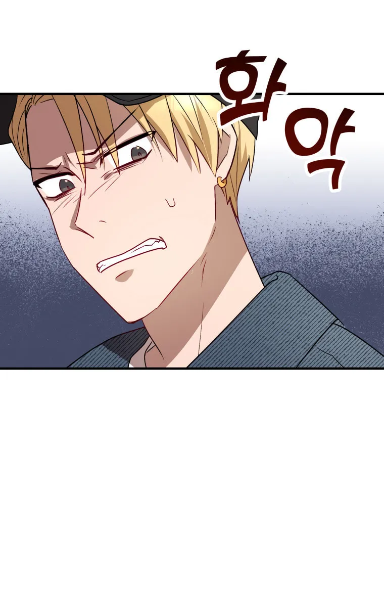 Top Star's Talent Library Chapter 4 page 93 - 