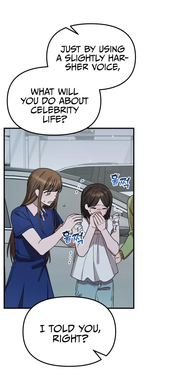 Top Star's Talent Library Chapter 42 page 13 - 