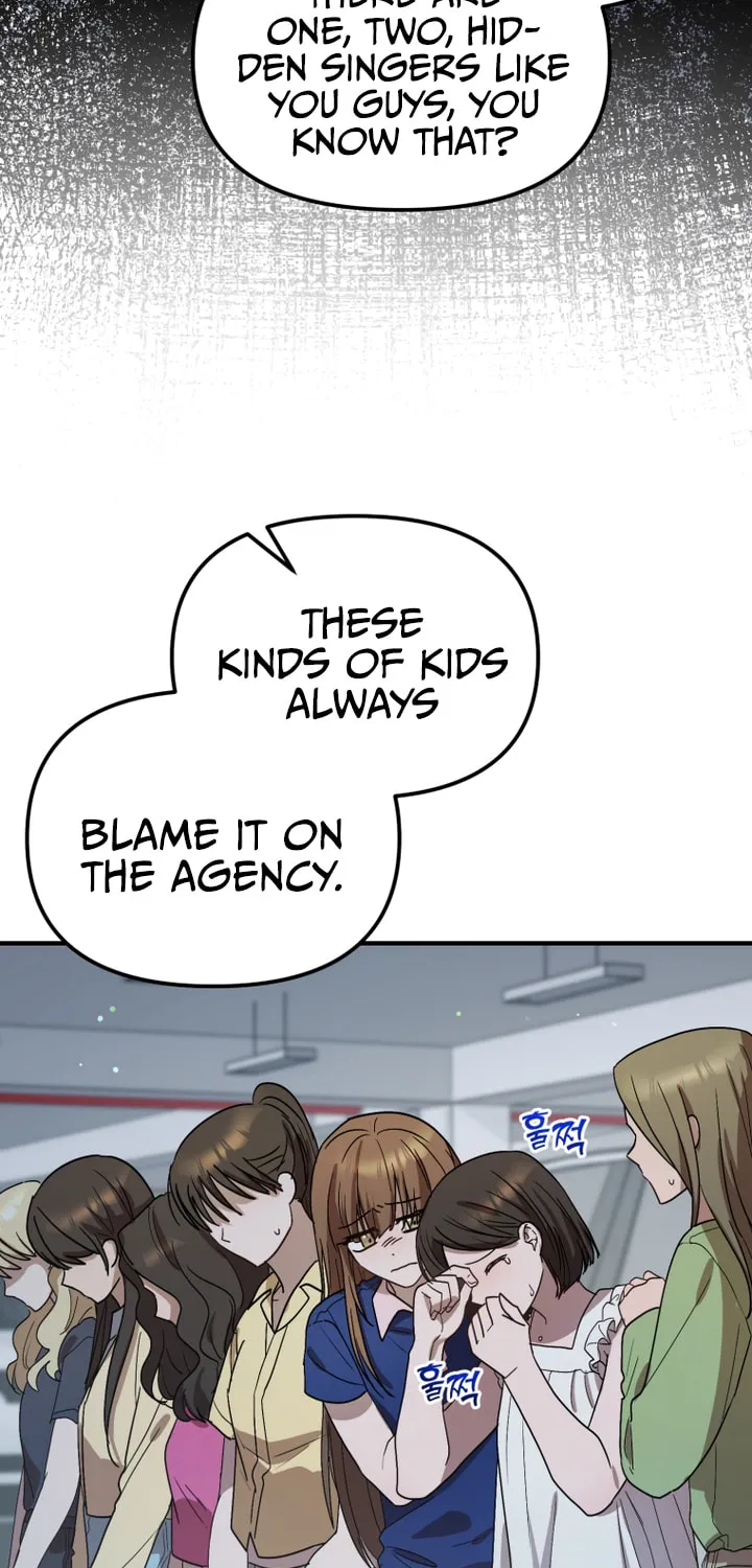 Top Star's Talent Library Chapter 42 page 16 - 
