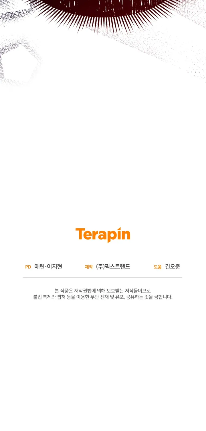 Top Star's Talent Library Chapter 42 page 69 - 