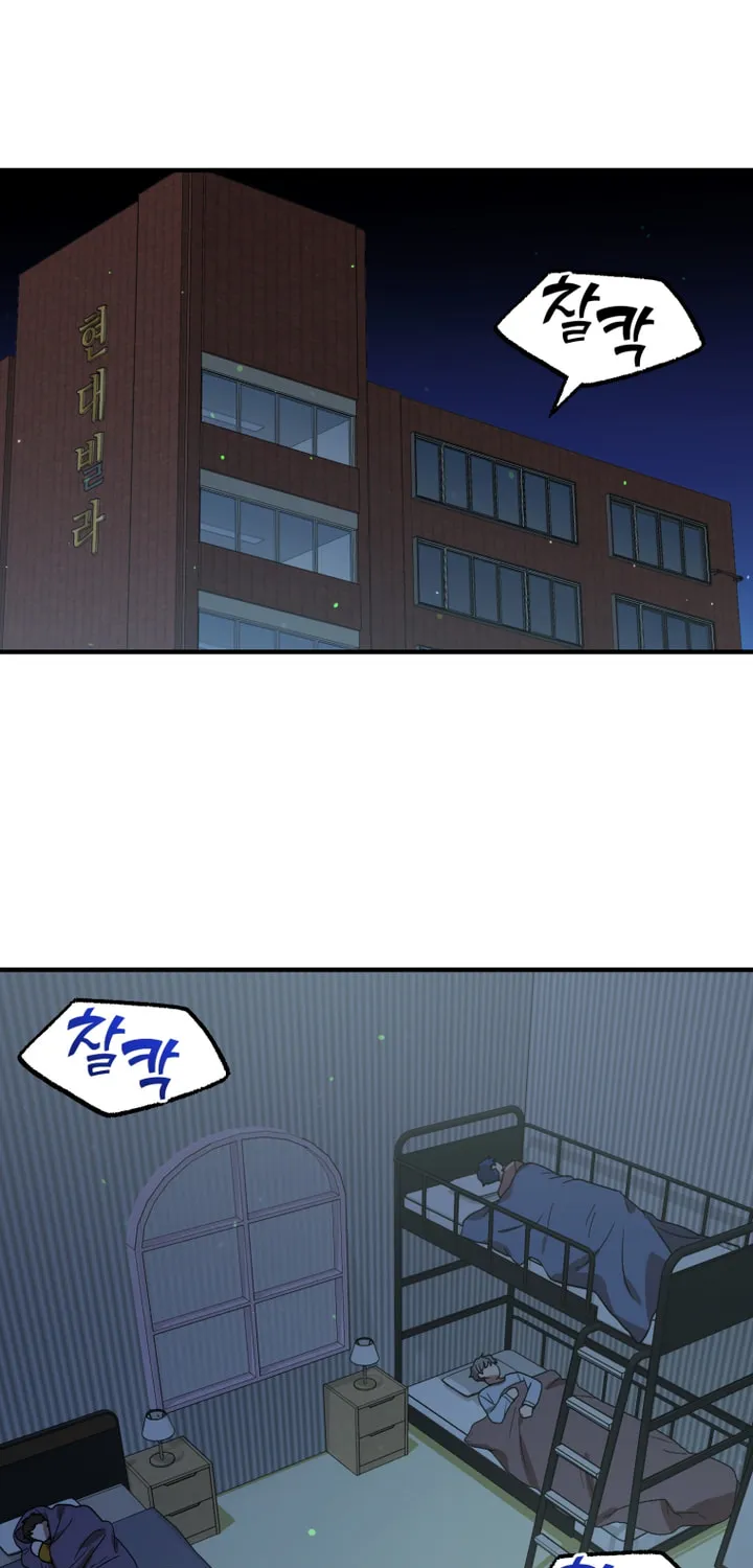 Top Star's Talent Library Chapter 43 page 63 - 