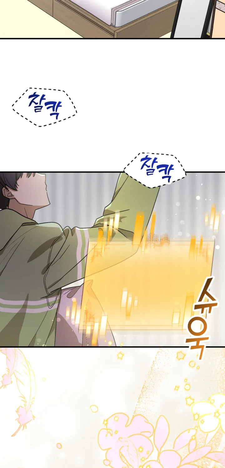 Top Star's Talent Library Chapter 43 page 75 - 