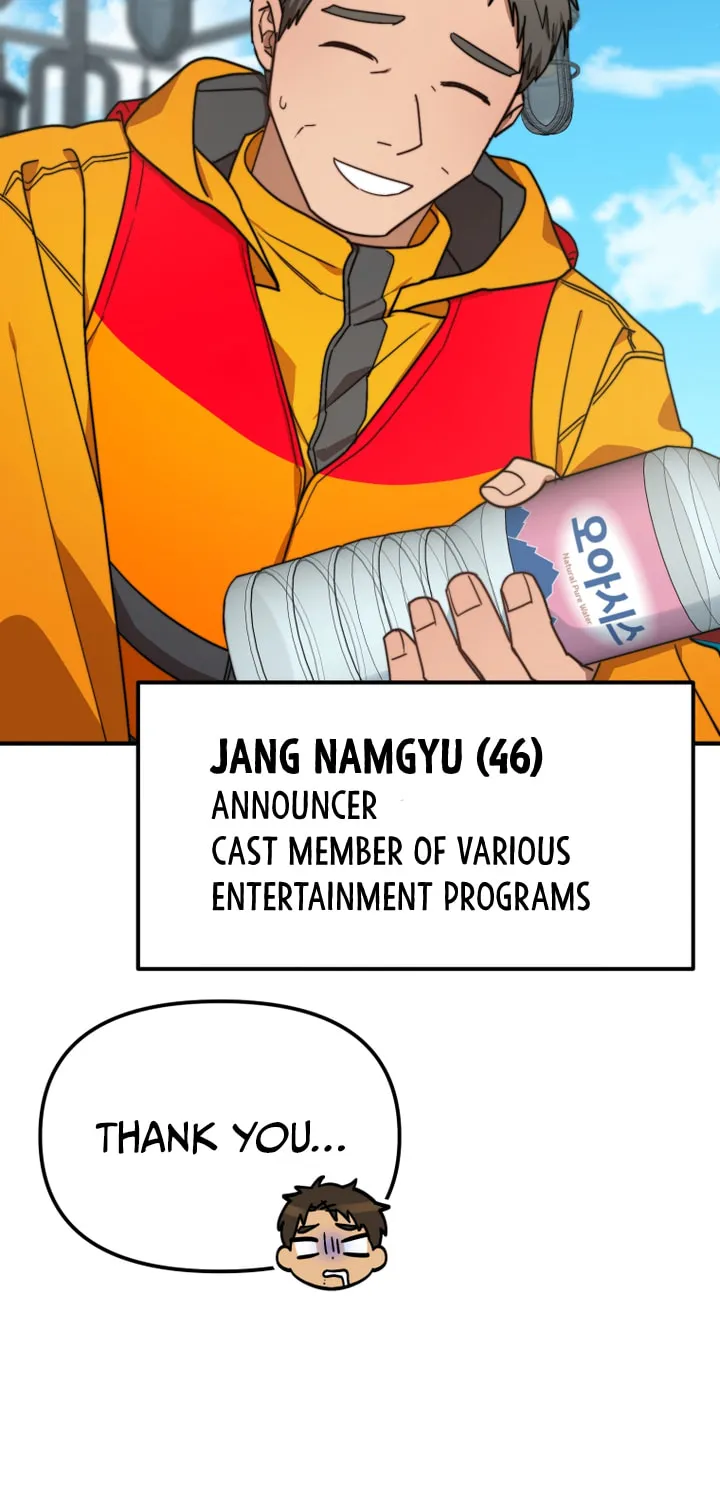 Top Star's Talent Library Chapter 44 page 6 - 