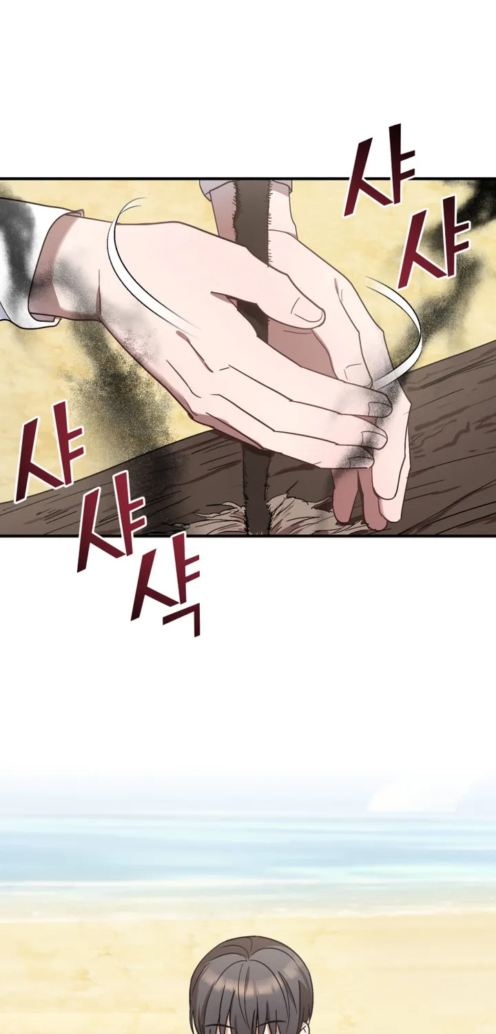 Top Star's Talent Library Chapter 44 page 51 - 