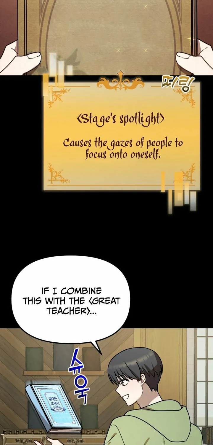 Top Star's Talent Library Chapter 46 page 19 - 