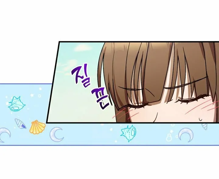 Top Star's Talent Library Chapter 46 page 43 - 