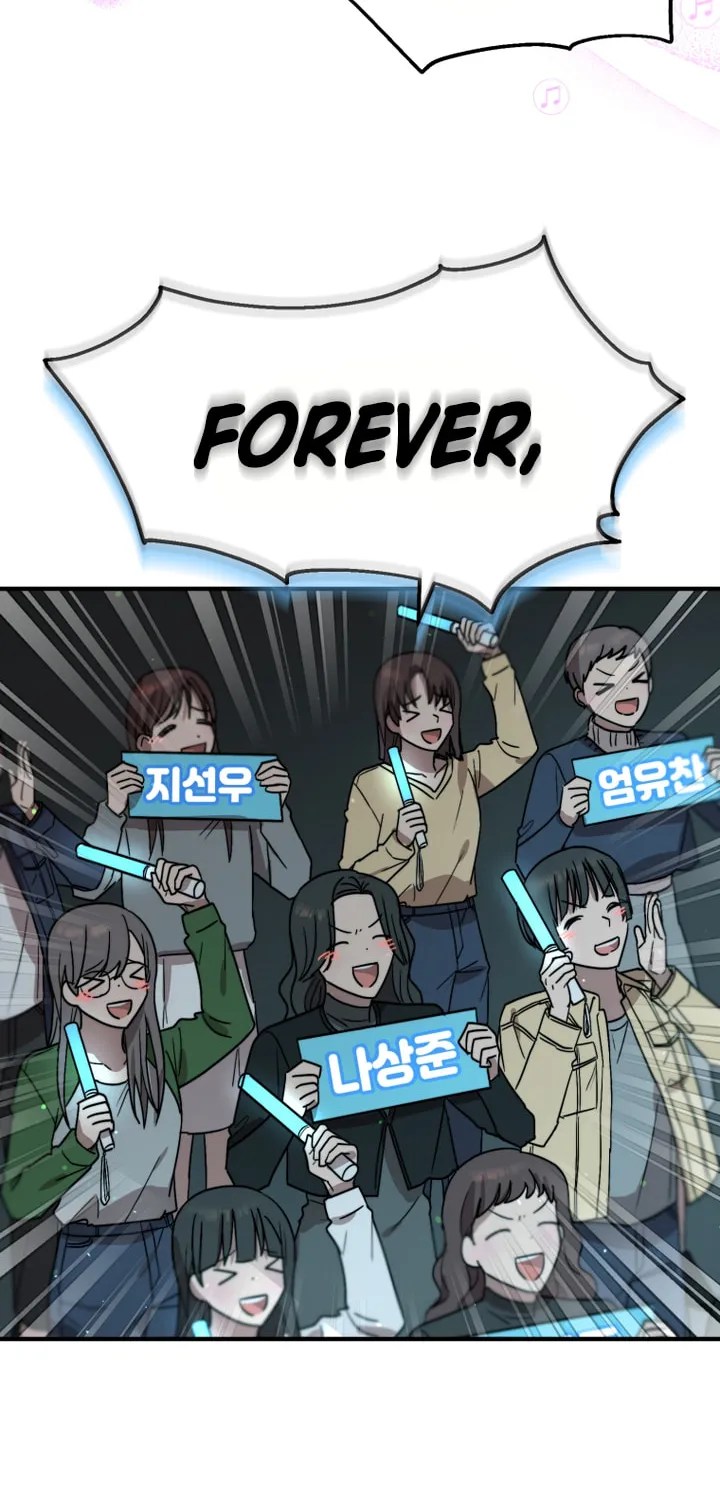 Top Star's Talent Library Chapter 48 page 11 - 