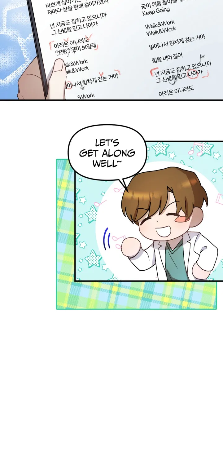Top Star's Talent Library Chapter 49 page 7 - 