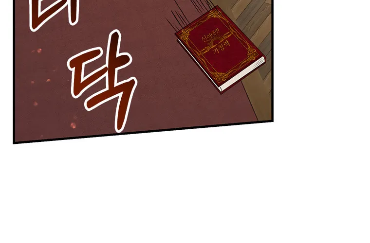Top Star's Talent Library Chapter 5 page 92 - 