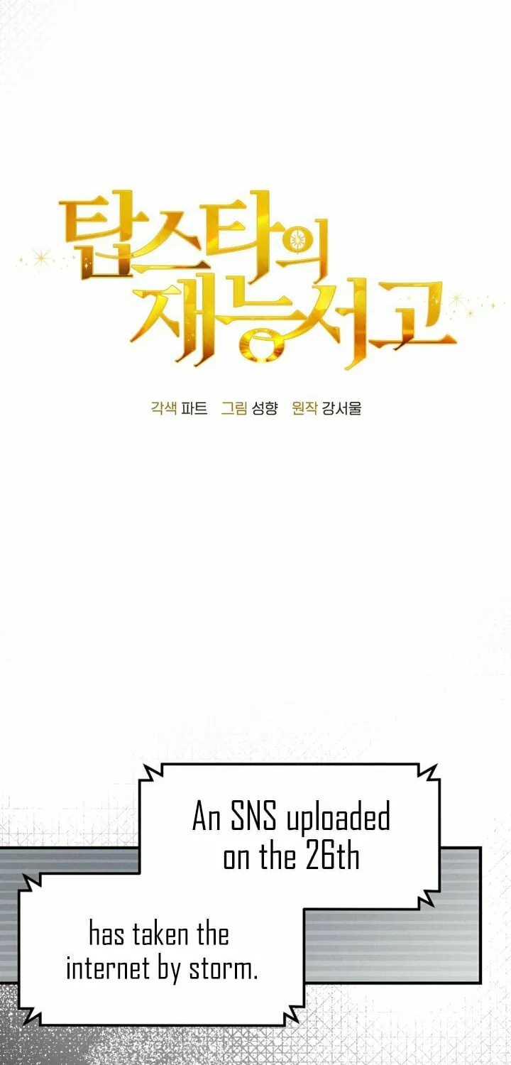 Top Star's Talent Library Chapter 50 page 18 - 