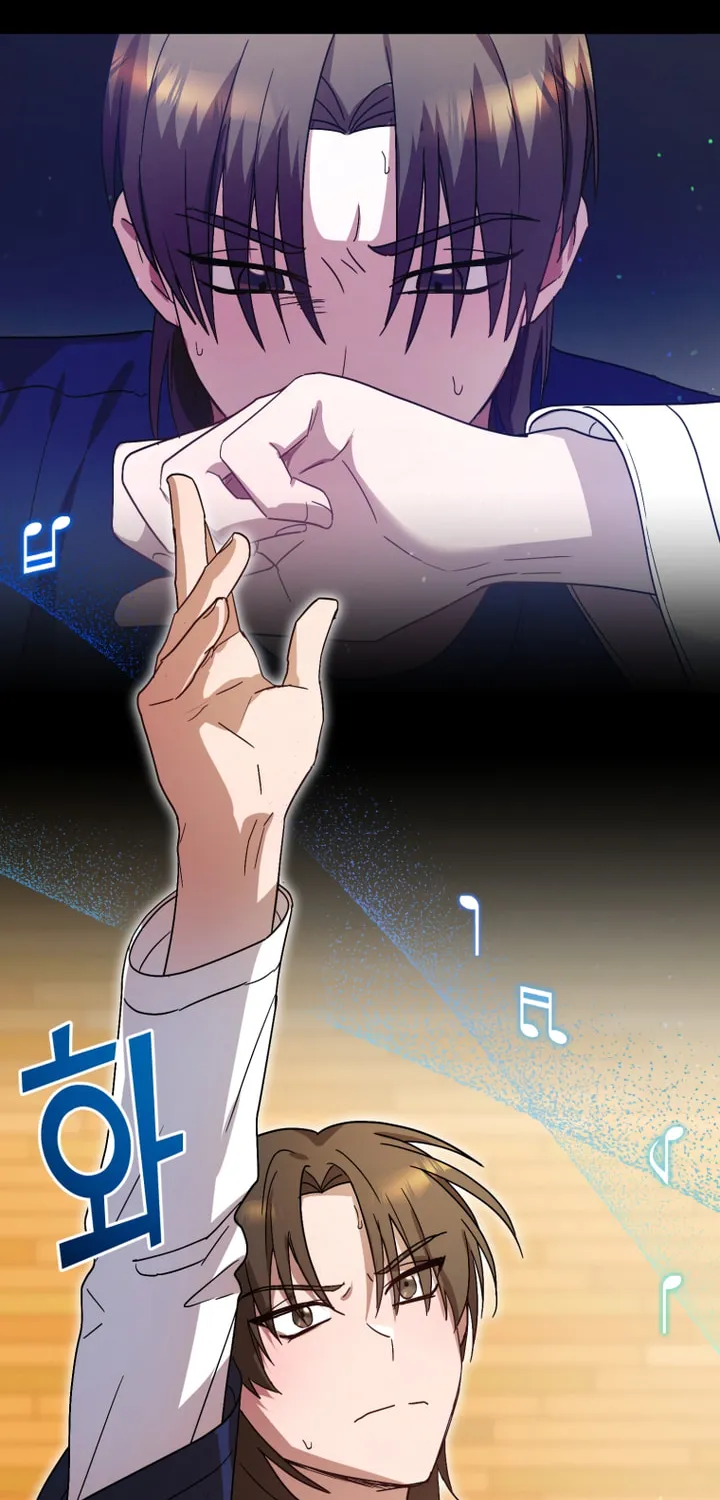 Top Star's Talent Library Chapter 51 page 42 - 