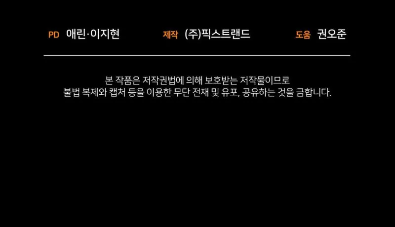 Top Star's Talent Library Chapter 52 page 90 - 