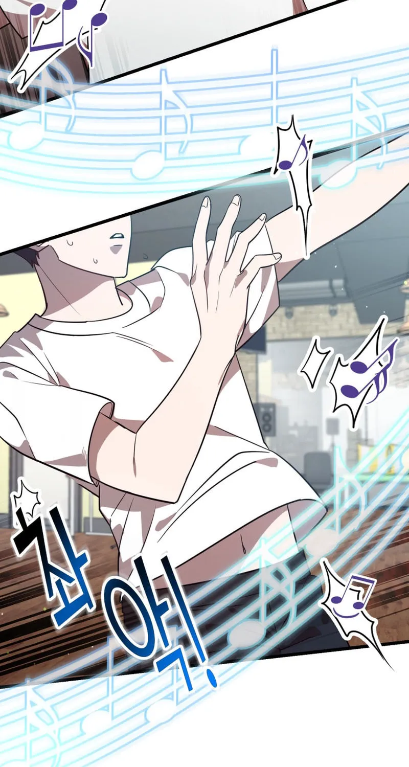 Top Star's Talent Library Chapter 54 page 8 - 
