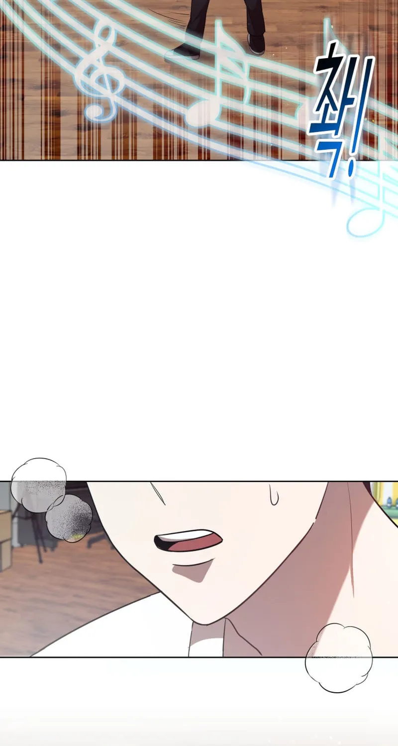Top Star's Talent Library Chapter 54 page 10 - 