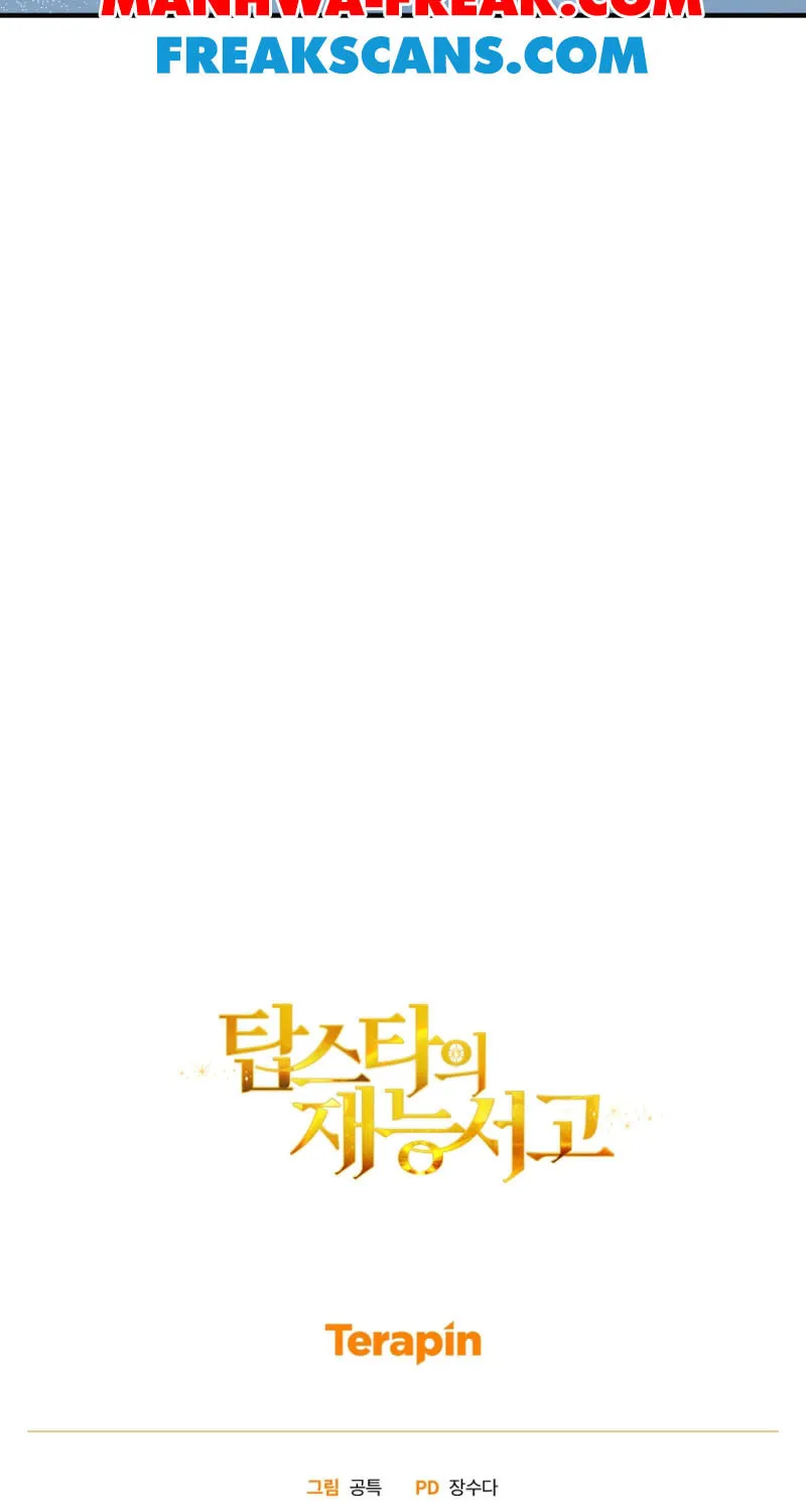 Top Star's Talent Library Chapter 56 page 91 - 