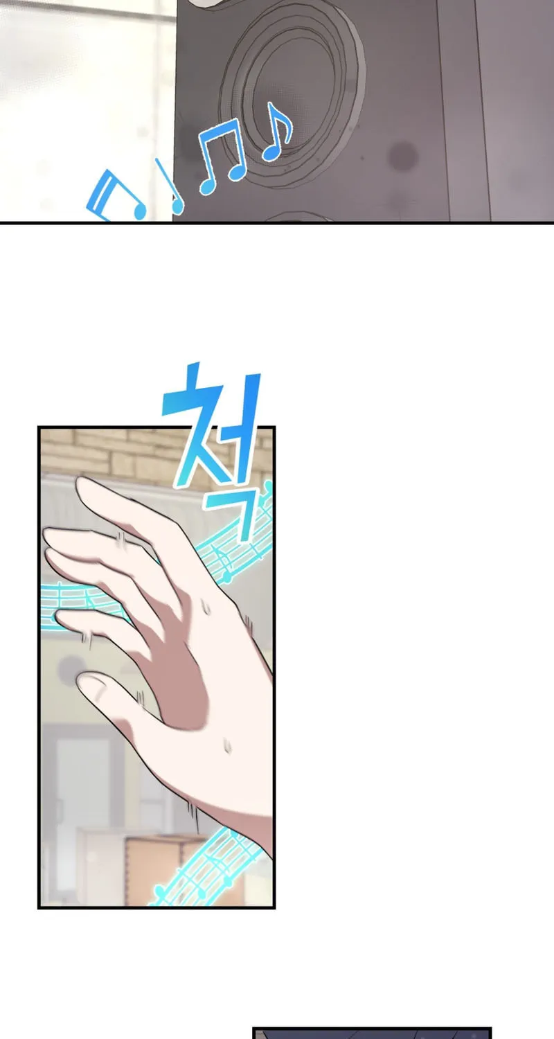 Top Star's Talent Library Chapter 57 page 25 - 