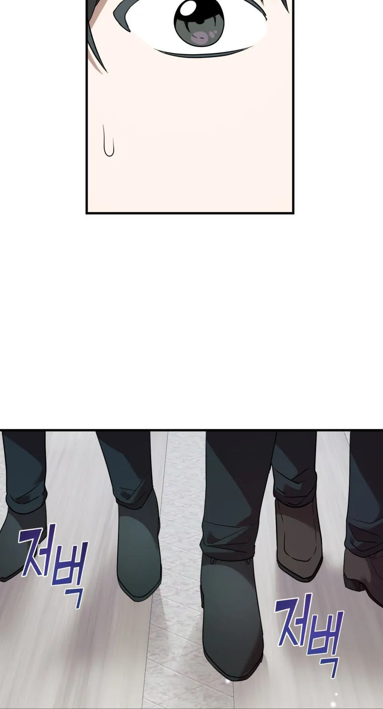 Top Star's Talent Library Chapter 58 page 61 - 