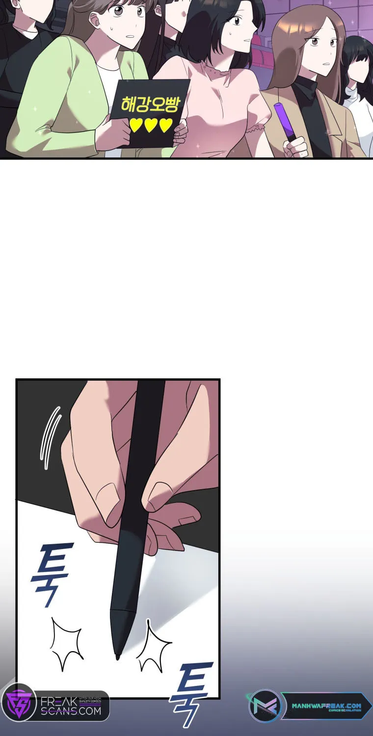 Top Star's Talent Library Chapter 59 page 11 - 