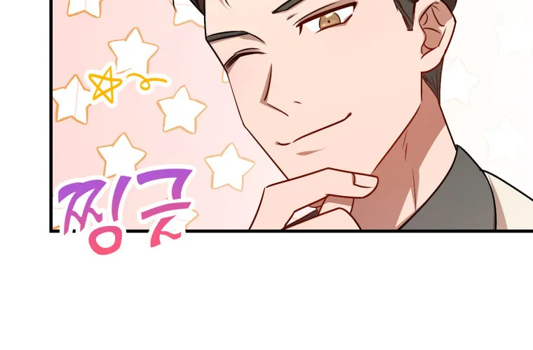 Top Star's Talent Library Chapter 6 page 32 - 