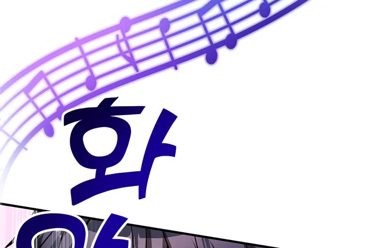 Top Star's Talent Library Chapter 6 page 92 - 