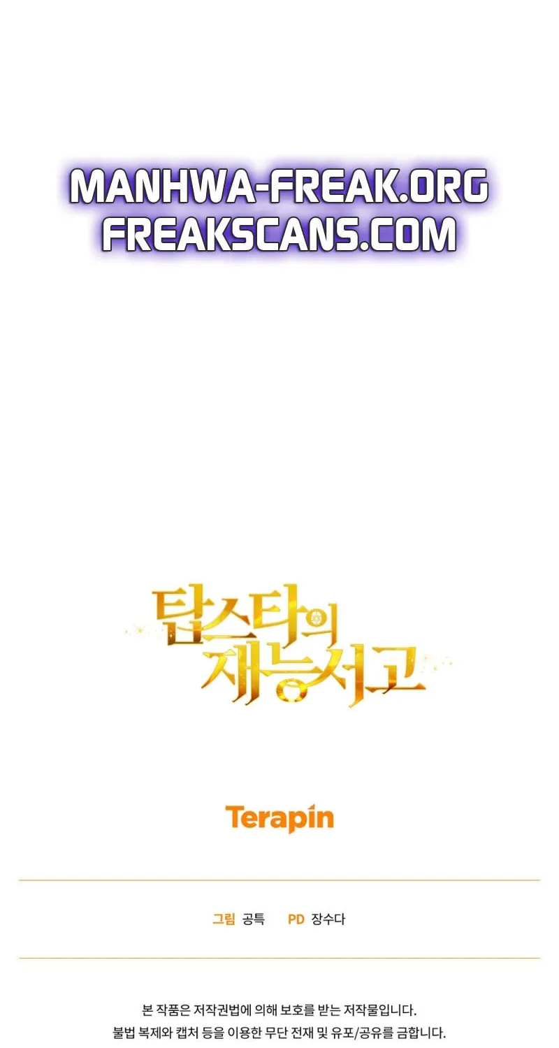 Top Star's Talent Library Chapter 61 page 81 - 