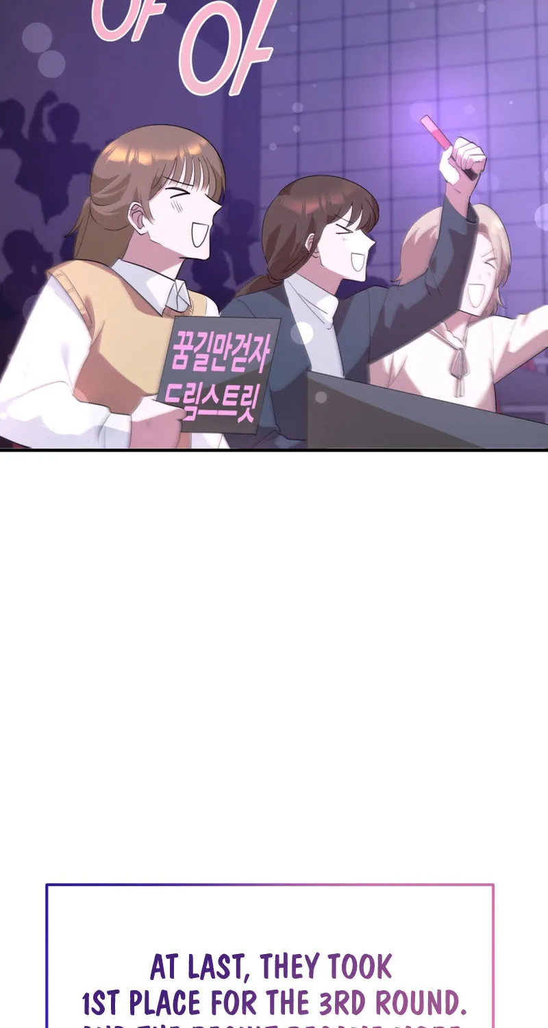 Top Star's Talent Library Chapter 62 page 17 - 