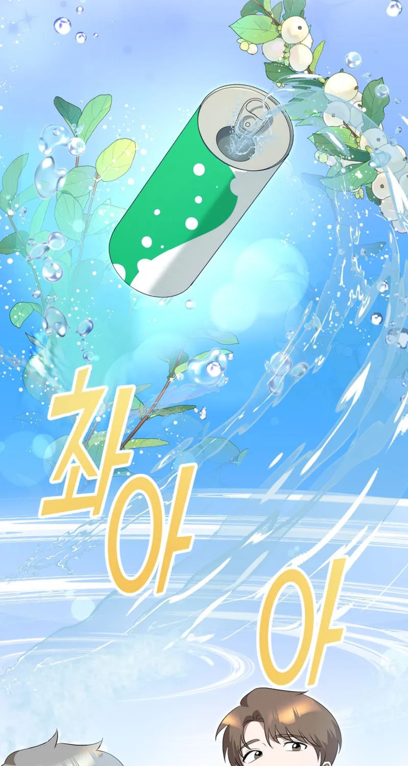 Top Star's Talent Library Chapter 62 page 77 - 