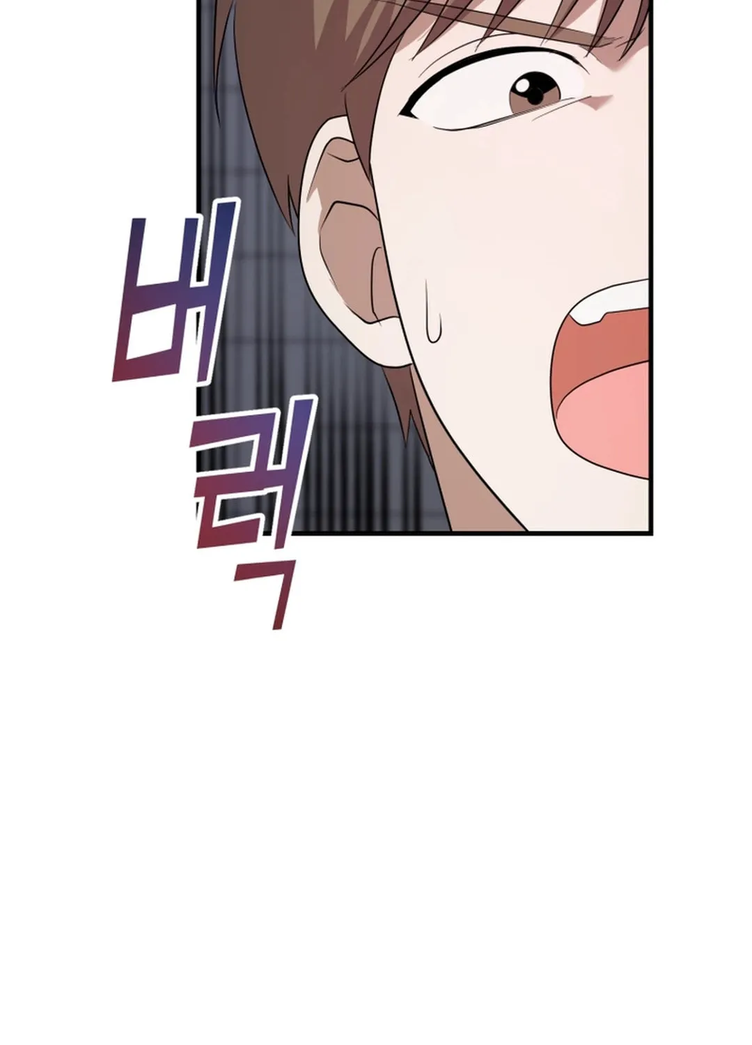Top Star's Talent Library Chapter 64 page 93 - 