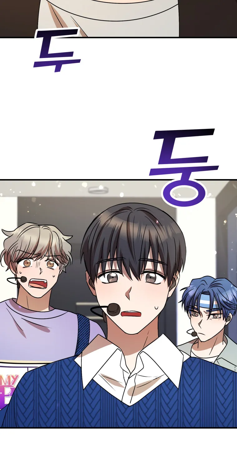 Top Star's Talent Library Chapter 7 page 112 - 