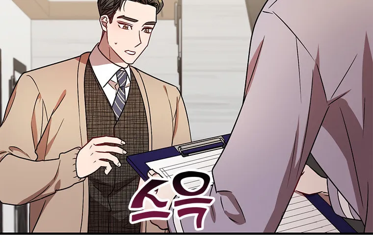 Top Star's Talent Library Chapter 7 page 42 - 