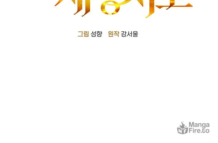 Top Star's Talent Library Chapter 8 page 11 - 