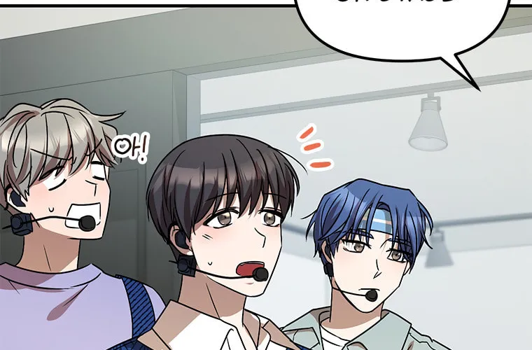 Top Star's Talent Library Chapter 8 page 7 - 