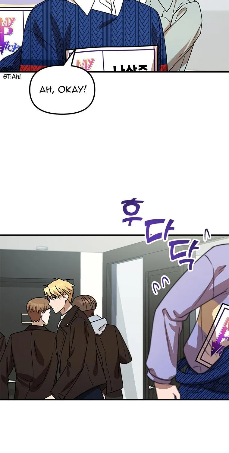 Top Star's Talent Library Chapter 8 page 8 - 