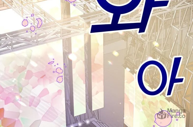 Top Star's Talent Library Chapter 8 page 81 - 