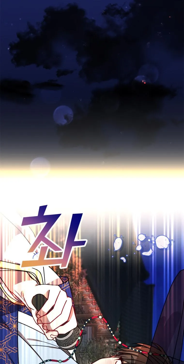 Top Star's Talent Library Chapter 9 page 103 - 