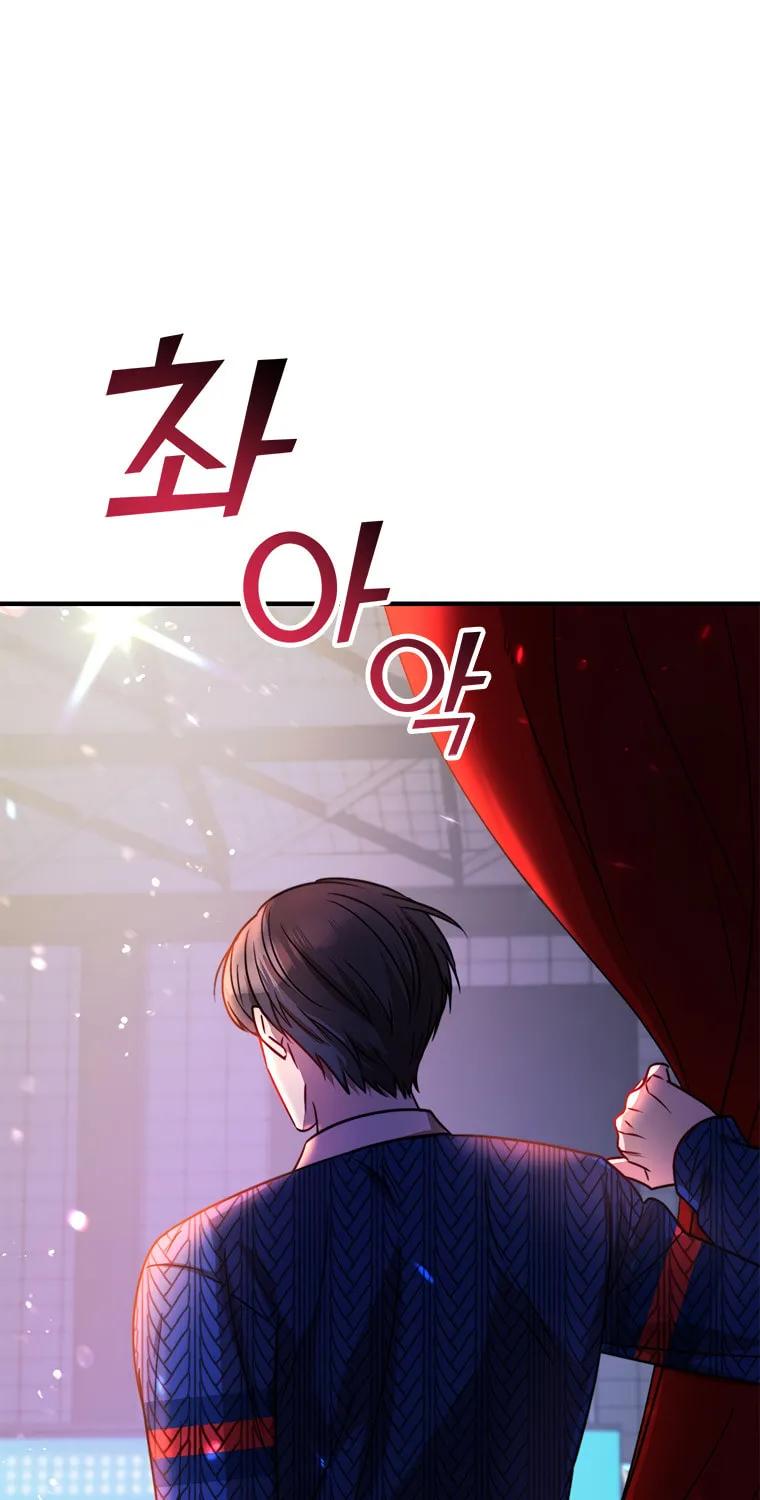 Top Star's Talent Library Chapter 9 page 20 - 