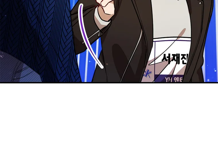 Top Star's Talent Library Chapter 9 page 36 - 