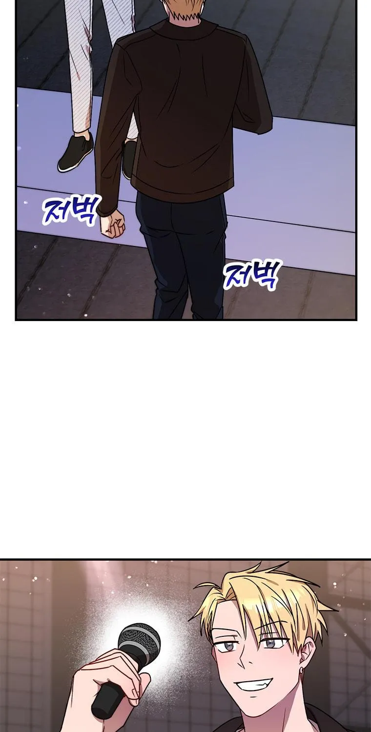 Top Star's Talent Library Chapter 9 page 76 - 