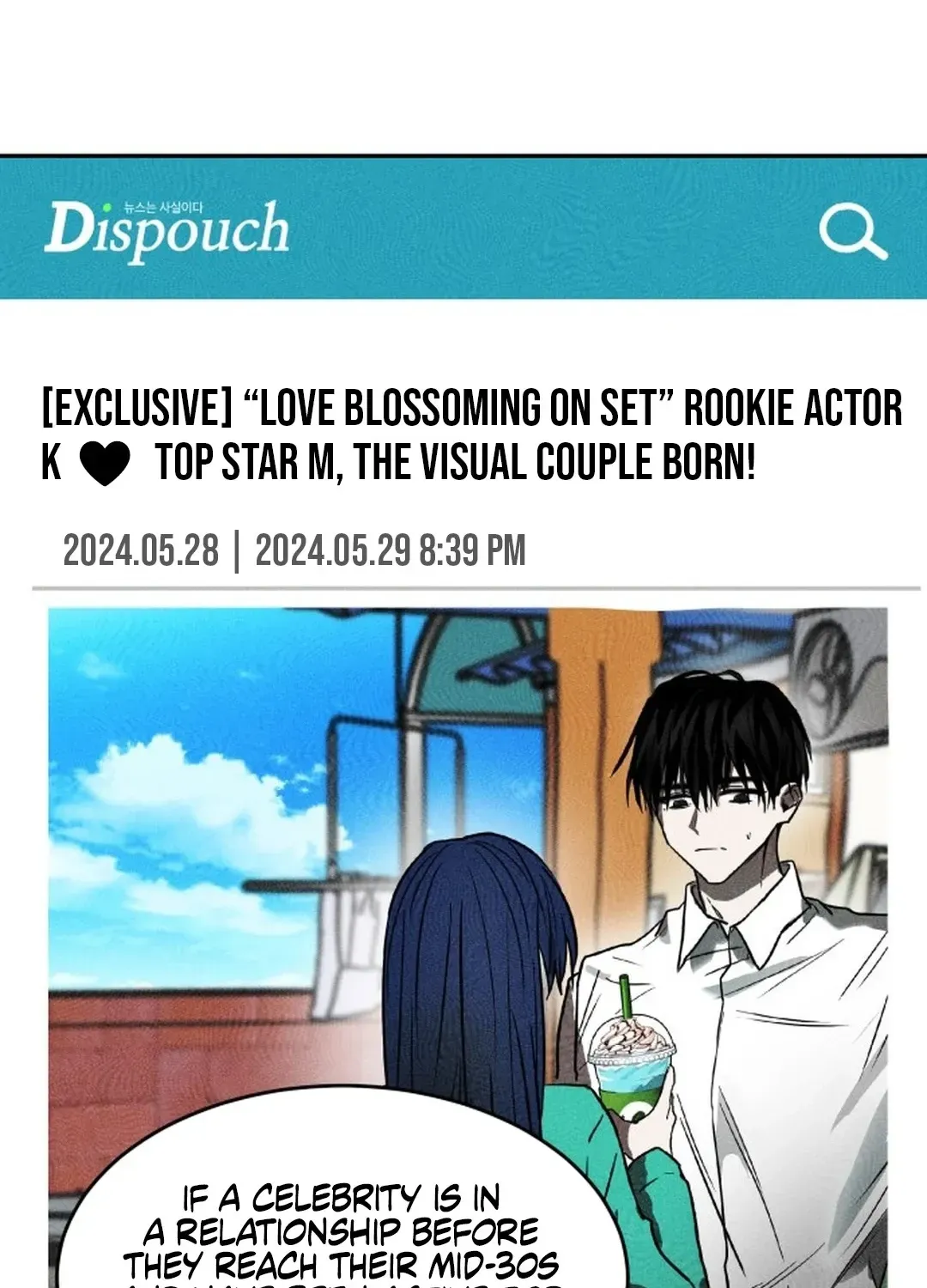 Read Top Star Sent by God chapter 13 image 107 on Lezhin