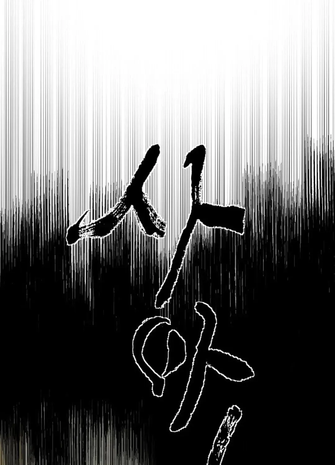 Read Top Star Sent by God chapter 14 image 41 on Lezhin
