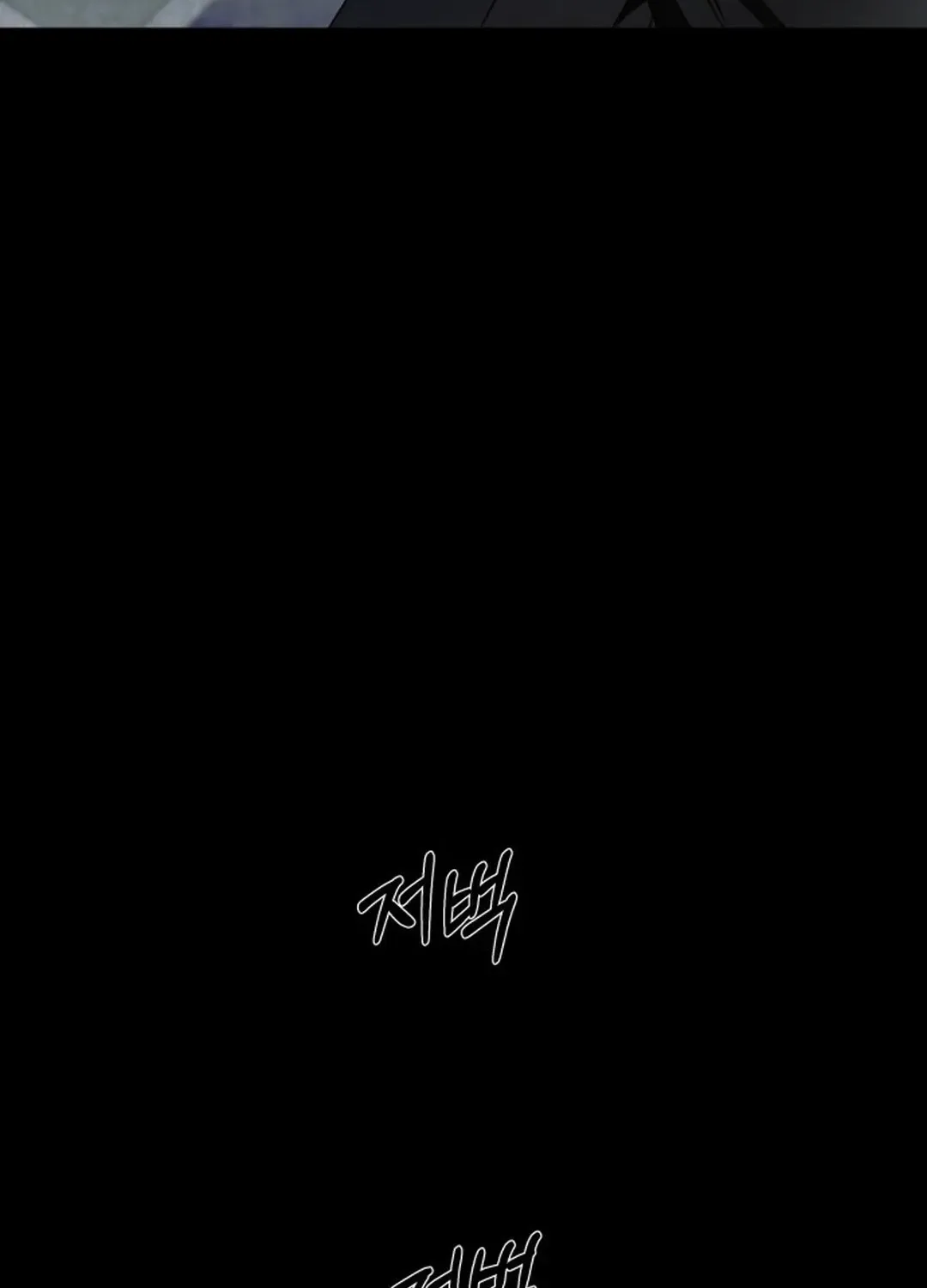Read Top Star Sent by God chapter 14 image 74 on Lezhin