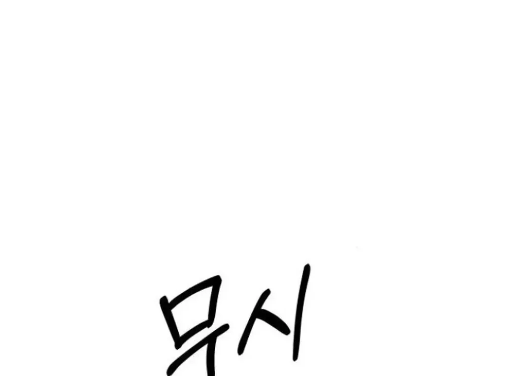 Read Top Star Sent by God chapter 21 image 143 on Lezhin
