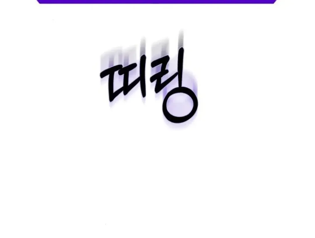 Read Top Star Sent by God chapter 21 image 33 on Lezhin